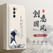 邁普利 iqooneo5s手機(jī)殼neo5se液態(tài)硅膠保護(hù)套全包直邊防摔國風(fēng)個性創(chuàng)意卡通潮牌網(wǎng)紅軟殼 Neo5S【象牙白-乘風(fēng)破浪】+貼膜