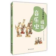 孩子讀得懂的極簡音樂史（彩色插圖本，孩子的心靈美育，從音樂啟蒙開始?。?
                                         title=