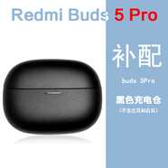 小米適用小米紅米Buds5Pro單只補配件藍牙耳機右耳充電倉盒左耳丟失原 Redmi Buds5Pro黑色充電倉 九五新配件