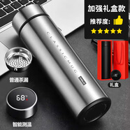 ihold智能保溫杯不銹鋼大容量男女學(xué)生茶杯水杯子刻字年會(huì)定制logo 304保溫加強(qiáng)+禮盒本480ml