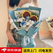 泰西絲毛線針織永生花花束成品創(chuàng)意編織玫瑰情人節(jié)送女友閨蜜生日禮物 中花束(向日葵天藍(lán)]+手提袋