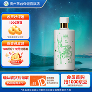 茅臺（MOUTAI）【生日禮物】茅臺醇 星座酒 53度醬香型白酒 53度 375mL 1瓶 白羊座