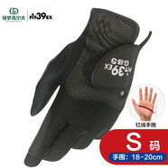 FIT39高爾夫手套經(jīng)典系列高彈力男女士golf手套舒適耐磨透氣單支左手 黑S