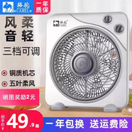 駱駝臺式電風(fēng)扇家用轉頁(yè)扇小風(fēng)扇輕音鴻運扇學(xué)生床上宿舍迷你臺扇插電 標準版小號（無(wú)定時(shí)）