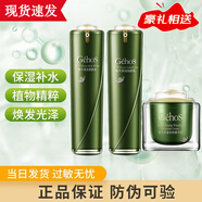 姬存希護(hù)膚品套裝蝸牛原液潔面乳/水乳/素顏霜睡眠面膜情人節(jié)禮物套裝 水+ 乳 +生機(jī)霜