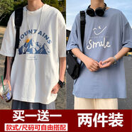 百鵲亭（BAIQUETING）兩件裝】短袖T恤男夏季印花寬松衣服五分袖ins港風(fēng)青少年圓領(lǐng)t恤 冰山 白色+微笑 藍(lán)色 XL【建議115-130斤】