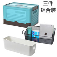 侑家良品 開學(xué)禮包書本收納箱床頭收納籃桌面收納盒組合