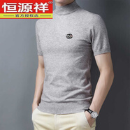 恒源祥不易起球發(fā)熱保暖男士針織短袖毛衣男半高領(lǐng)半袖針織衫秋冬半截袖 667駝色 165M