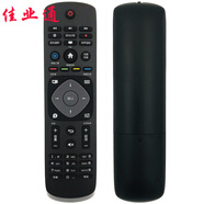 佳業(yè)通適用于飛利浦(Philips)數(shù)字智能網(wǎng)絡(luò)液晶電視機(jī)遙控器板通用 原機(jī)款 19PHF2650/T3 20PHF2650/T3