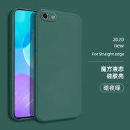 歐米滋 蘋(píng)果5手機(jī)殼直邊液態(tài)硅膠iPhone5S保護(hù)套全包鏡頭SE一代防摔軟殼A1530超薄男女款潮 蘋(píng)果5/5s/se【暗夜綠】直邊液態(tài)- 配鋼化膜