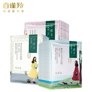 百雀羚草本面膜女補(bǔ)水緊致淡紋原液纖軟柔滑彈潤(rùn)緊致緊致菁萃原液面膜 【暢飲水潤(rùn)】繽紛裝30片