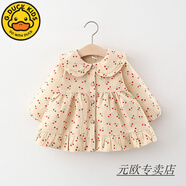 G.DUCKKIDS小黃鴨女寶寶春秋裝兩件套裝0-5歲女童長袖連衣裙碎花小外套棉質(zhì) 櫻桃襯衣米色- 73 建議身高66-75-