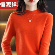 恒源祥秋冬羊毛衫女媽媽裝新款中老年內(nèi)搭加厚毛衣女半高領(lǐng)針織衫 KG愛瑪橙 【清倉(cāng)特價(jià) 后一天】 M 【95斤-105斤】