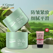 安安金純橄欖油防皺緊致美膚霜60g滋潤(rùn)保濕抗皺緊致面霜擦臉油面油日霜女 2瓶