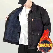 楠子漢牛仔外套男春秋新款秋裝上衣秋冬季韓版潮流男士寬松潮牌休閑夾克 帥哥846黑色#加絨款 XL