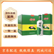 荷花貴州茅臺(tái)鎮(zhèn) 大曲坤沙工藝 53度醬香型純糧食白酒 500mL 6瓶 一品荷花整箱裝