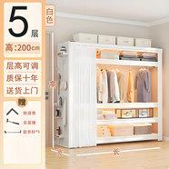 楚豐洞洞板衣架置物架鋼制衣柜落地臥室家用開放式衣帽架儲物收納柜子 五層-長150寬40高200cm-送掛衣桿