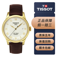 天梭（TISSOT）【二手99新】天梭TISSOT經(jīng)典力洛克系列男士自動(dòng)機械腕表 背透瑞士二手鐘表經(jīng)典商務(wù)休閑男表回收 T41.5.413.73白盤(pán)皮帶2824機芯