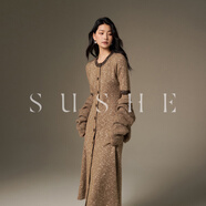 束皙/SUSHE定制混紡花紗波浪大裙擺連衣裙針織罩衫兩件套女早春 巴洛克碎金棕-連衣裙 M