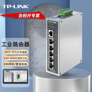 普聯(lián)（TP-LINK）TL-R483G工業(yè)級 導軌式千兆5口工業(yè)路由器多WAN口寬帶疊加1000M端口寬電壓工業(yè)級路由器分線(xiàn)分流器 TL-R483G工業(yè)級 千兆工業(yè)路由器