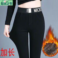 艾妃琳秋冬加絨加長(cháng)牛仔小腳打底外穿黑色鉛筆褲高彈力高腰松緊顯瘦 加長(cháng)101cm厚絨 626松緊厚絨 2XL 30  120-130斤