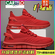 卡帝樂(lè)鱷魚(yú)（CARTELO）本命年紅色男鞋2025新款春秋季網(wǎng)面休閑運(yùn)動(dòng)夏季透氣防臭跑步網(wǎng)鞋 【升級(jí)款】紅色 41