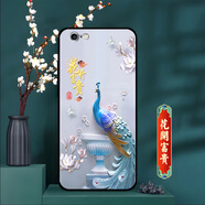 紐德適用蘋果6SPlus手機(jī)殼 iPhone6Plus保護(hù)套防摔中國(guó)風(fēng)潮女男全包邊TPU軟硅膠個(gè)性手機(jī)套簡(jiǎn)約微磨砂 F03-花開(kāi)富貴 iPhone 6s Plus【送屏幕膜+指環(huán)】
