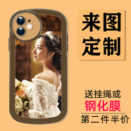 來(lái)無(wú)憂定制手機(jī)殼華為mate70pro+來(lái)圖pura70定做60pro私人nova13訂制p40pro情侶榮耀magic7pro照片300X50 盾牌透明【來(lái)圖定制】發(fā)機(jī)型+圖片給客服