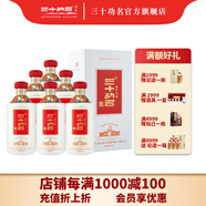三十功名私藏醬香型白酒53度窖藏純糧白酒貴州茅臺(tái)鎮(zhèn)酒500ml 53%vol 500mL 6瓶