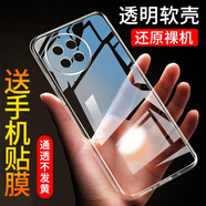 欣迪斯vivo S18e手機殼S18e保護套5G全包V2334A防摔vovis硅膠viovs透明VOevivo女款vovos男e5g女vivis的 s18E/V2334A透明【2片軟性屏幕膜+指環(huán)】 