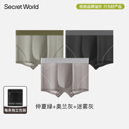 SecretWorld內褲男士冰絲夏季超薄裸感褲衩100%純棉全棉高端四角平角男生褲頭