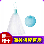 萬寧（mannings）_保稅區(qū)日本原裝FANCL起泡球起泡網(wǎng)配潔面粉打泡用泡沫細膩 起泡球
