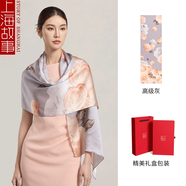 上海故事生日禮物實用真絲絲巾女夏中國風(fēng)花卉桑蠶絲女送媽媽婆婆長輩禮盒 高級灰 170×53cm