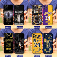 澤錫 適用蘋果13/14/15/16ProMax玻璃手機(jī)殼全包iPhone11/12磨砂軟套7p防摔13ProMax定制16Plus硅膠se3 科比紀(jì)念-退役籃球-男女款 磨砂軟硅膠定制-下單型號(hào)圖案