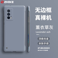 芝客 iqooneo5手機(jī)殼 iqooneo5s保護(hù)套防摔超薄散熱無邊框半包簡約純色硬殼 IQOONeo5【熏衣灰】