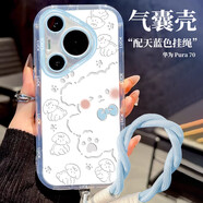 江銘適用華為Pura70手機殼HUAWEI P70保護套鏡頭全包氣囊防摔彩繪卡通可愛透明軟殼線條小狗帶掛繩