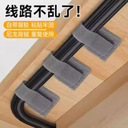 妙馨思理線器數(shù)據(jù)線收納神器桌面束線魔術貼扎電線網(wǎng)線走線固定器20只