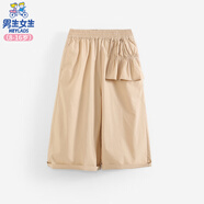 男生女生男生女生童裝女童中褲中大童夏季新款純棉七分褲薄款夏裝兒童褲子