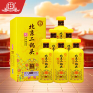 永豐牌北京二鍋頭 清香型白酒 純糧食酒口糧酒 42度 500mL 6瓶 福星大地