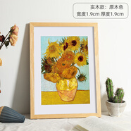 彩糖塘實(shí)木美術(shù)素描專用畫(huà)框四4K八開(kāi)8k相框掛墻油畫(huà)框a4展示A3裝裱空框 原木色【實(shí)木邊框 橫豎通用】 8K掛墻【可放26.5*38cm】