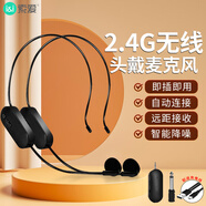 索愛(ài)（soaiy）頭戴式無(wú)線麥克風(fēng)擴(kuò)音器話筒網(wǎng)課教學(xué)導(dǎo)游頭戴式耳麥主播直播錄短視頻戶外演出音箱收音麥雙麥