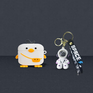 炫套適用lifeme魅藍Blus3Pro無(wú)線(xiàn)藍牙耳機保護套全包魅藍blus3保護殼魅族Blus3Pro耳機套硅膠耳機殼 背包鴨+呆坐紫宇航員【配防丟扣】 魅藍blus3pro