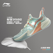 李寧男鞋籃球鞋輕速1.5超輕減震舒適透氣高回彈專業(yè)比賽鞋ABAT101 ABAT101-2【80%選擇高性價比款】 43