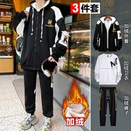 NASA BASE青少年外套男士加絨加厚夾克男裝套裝秋冬季大高初中學(xué)生運動(dòng)衣服 K13黑白+V1+T25圓領(lǐng) 加絨三件套 L (95-120斤)