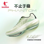喬丹QIAODAN幻影男鞋專(zhuān)業(yè)穩定跑鞋2025新款夏季緩震跑步鞋運動(dòng)鞋男士 青瓷色/淡灰綠 42.5