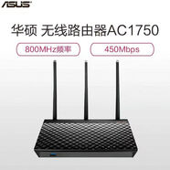 華碩（ASUS）二手華碩無(wú)線(xiàn)路由器AC AX系列全千兆雙頻無(wú)線(xiàn)WiFi家用5G電競 華碩RT-AC1750-B1全千兆版