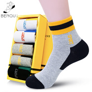 本曲襪子男士中筒純棉防臭秋冬季運動(dòng)祙子青少年學(xué)生棉襪妹子中腰 新sport中筒-四季-混色5雙裝 均碼