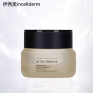 伊秀美韓國化妝品精油噴霧化妝水面霜洗面奶BB霜三件套四 面霜50ml