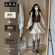 圣保美秋裝法式連衣裙秋季女裝新款2023氣質(zhì)小個(gè)子搭配套裝裙子學(xué)生短裙 棕色馬甲+短款連衣裙 S碼