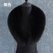 趣仕達(dá)新品毛領(lǐng)單買(mǎi)秋冬超大領(lǐng)子男女士西裝領(lǐng)大衣青果領(lǐng)毛領(lǐng)子單買(mǎi)通用 黑色 長(zhǎng)度95厘米